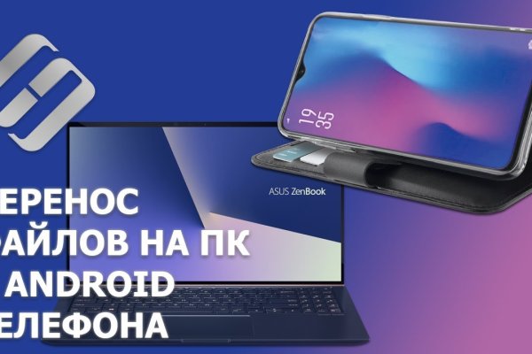 Ссылки даркнета