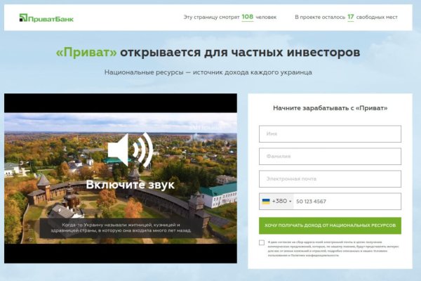 Кракен маркетплейс kr2web in площадка