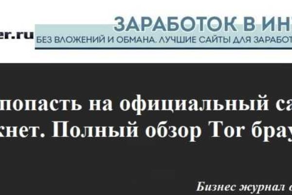 Кракен площадка торговая что это