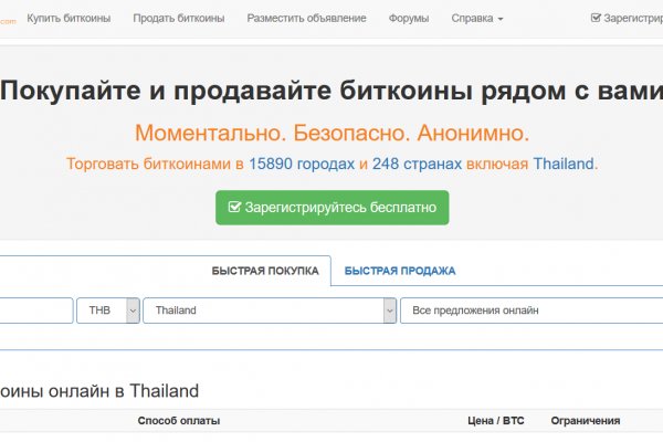 Кракен новый сайт