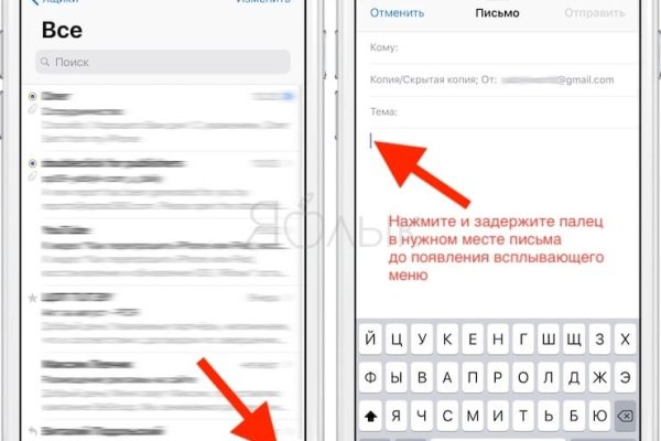 Ссылка на кракен площадка