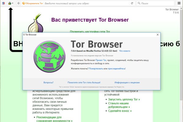 Кракен даркен