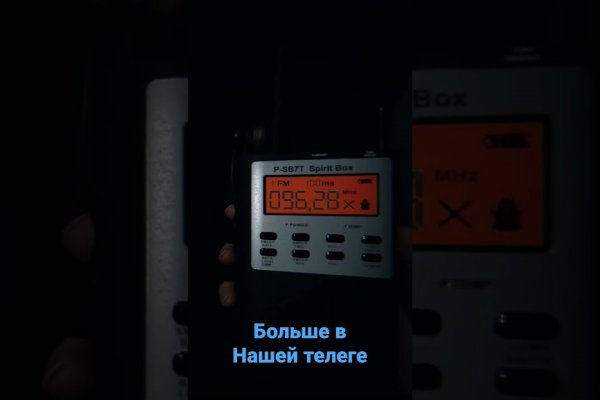 Кракен ссылка 2022 онион