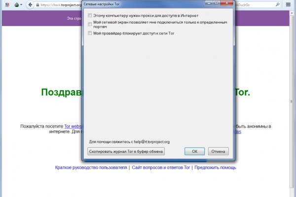 Кракен рабочее на сегодня сайт