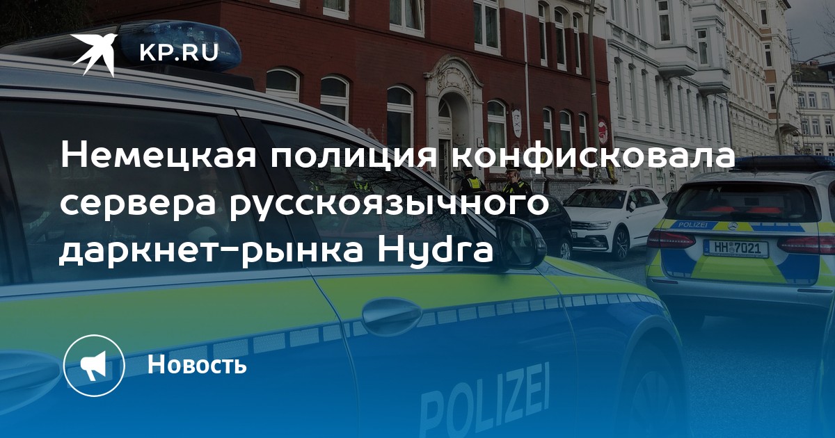 Кракен точка